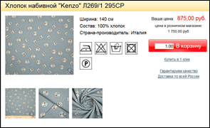   KENZO