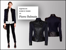 -  Pierre Balmain