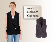   Dolce & Gabbana