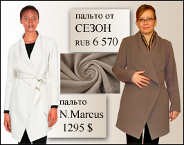    Neiman Marcus
