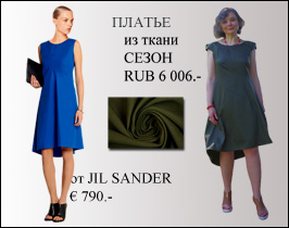    JIL SANDER