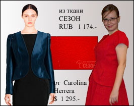    Carolina Herrera