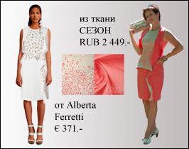    ALBERTA FERRETTI