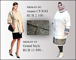-   Grand Style