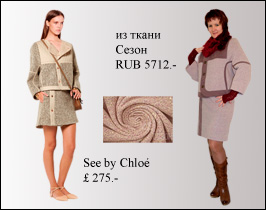 -   See by Chloé