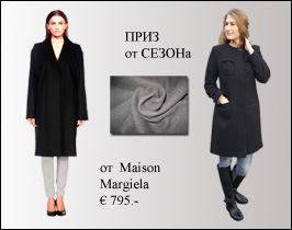   Maison Margiela