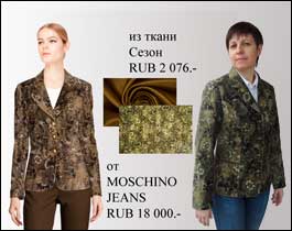    MOSCHINO JEANS