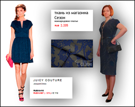     JUICY COUTURE