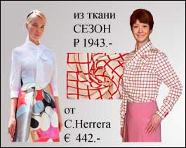    Carolina Herrera