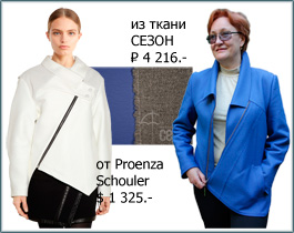    Proenza Schouler