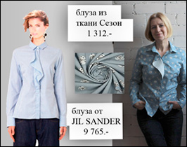    JIL SANDER