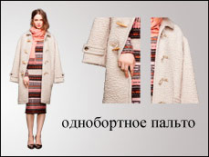   J.Crew