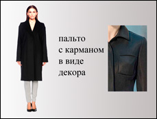   Maison Margiela