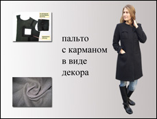    Maison Margiela