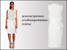    ALBERTA FERRETTI
