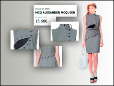   ALEXANDER MCQUEEN