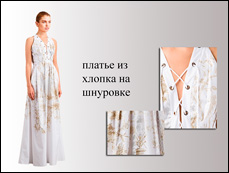   Roberto Cavalli